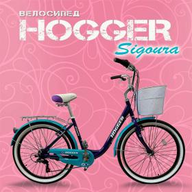 Женский велосипед Hogger Sigoura V - Обзор модели, характеристики, отзывы