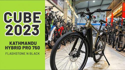 Электровелосипед Cube Kathmandu Hybrid ABS 750 Lady - Обзор модели, характеристики, отзывы