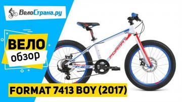 Детский велосипед Format 7413 - подробный обзор модели, ее характеристики и реальные отзывы владельцев велосипеда