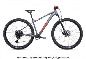 Женский велосипед Cube Sting WS 120 Pro 27.5 - Обзор модели, характеристики, отзывы - выбор идеального двухподвеса для активного катания на велосипеде женской линейки Cube