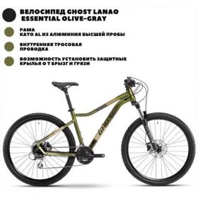 Женский велосипед Ghost Lanao 5.9 AL W - обзор модели, характеристики и отзывы покупателей - подробный обзор, все детали и особенности, оценки довольных владельцев и рекомендации по покупке