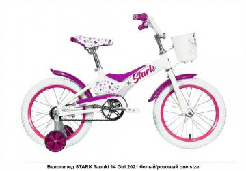 Детский велосипед Stark Tanuki 14 Girl - Обзор модели, характеристики, отзывы