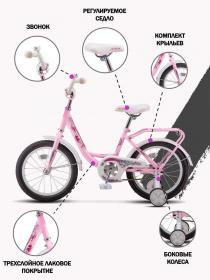 Детский велосипед Stels Flyte 16" Z010 - все, что нужно знать - обзор модели, особенности, характеристики, отзывы покупателей