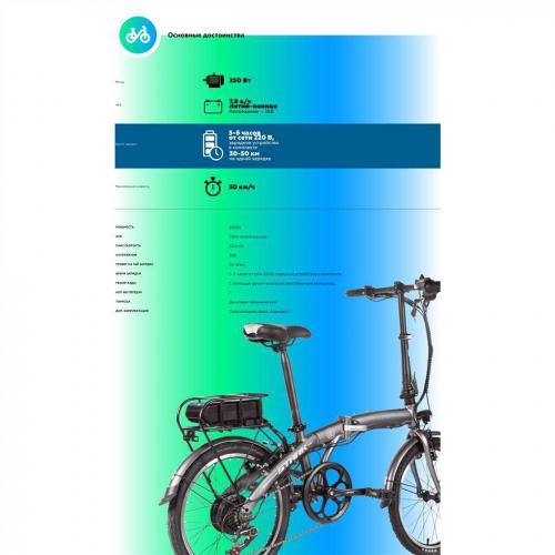 Электровелосипед Stark E Jam 20.1 V - Обзор модели, характеристики и отзывы пользователей - Все, что вам нужно знать о новом поколении электровелосипедов от Stark!