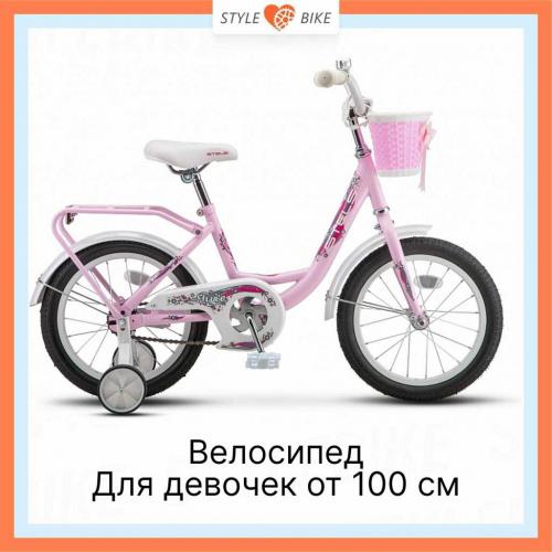 Детский велосипед Stels Flyte 16