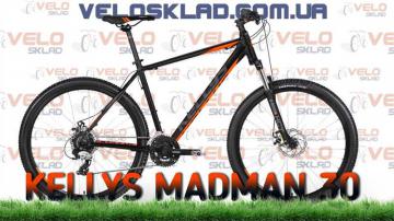 Обзор горного велосипеда Kellys Madman 60 27.5" - характеристики, отзывы покупателей и другие детали модели