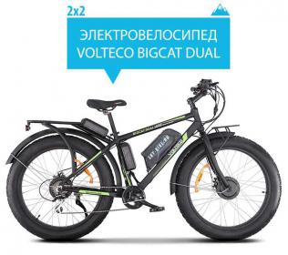 Электровелосипед Univega Renegade B 2.0 Plus - обзор модели, характеристики, отзывы