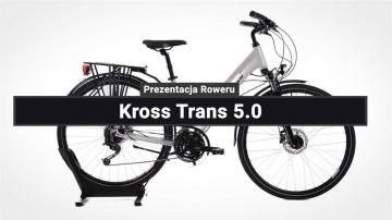 Электровелосипед Kross Trans HYBRID 5.0 Lady - Обзор модели, характеристики, отзывы