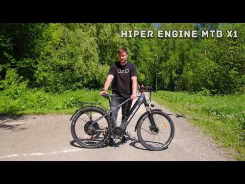 Электровелосипед Hiper Engine MTB X1 - Обзор модели, характеристики, отзывы