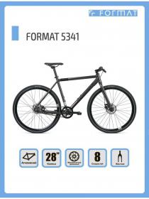 Электровелосипед Format 5342 E bike - обзор модели, характеристики, отзывы - всё, что нужно знать перед покупкой